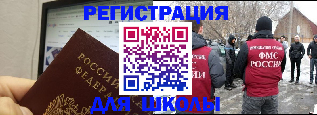найти адрес прописки в Первомайске